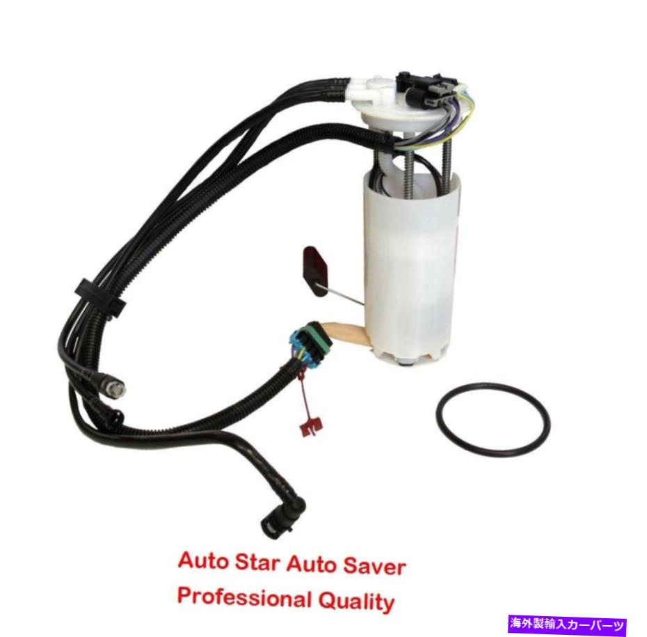 Fuel Pump Module Assembly 燃料ポンプスカイラークキャバリエアチーブポンティアックグランドアムサンファイア1996 1997 1998 Fuel Pump SKYLARK CAVALIER ACHIEVA PONTIAC GRAND AM SUNFIRE 1996 1997 1998【並行輸入品】