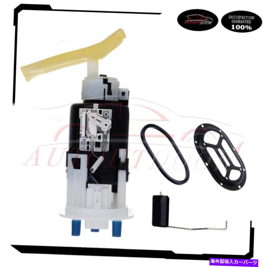 Fuel Pump Module Assembly 2004年から2005年のヒュンダイサンタフェ3.7Lの新しい電気燃料ポンプモジュールアセンブリ New Electric Fuel Pump Module Assembly For 2004-2005 Hyundai Santa Fe 3.7L【並行輸入品】 42,108円