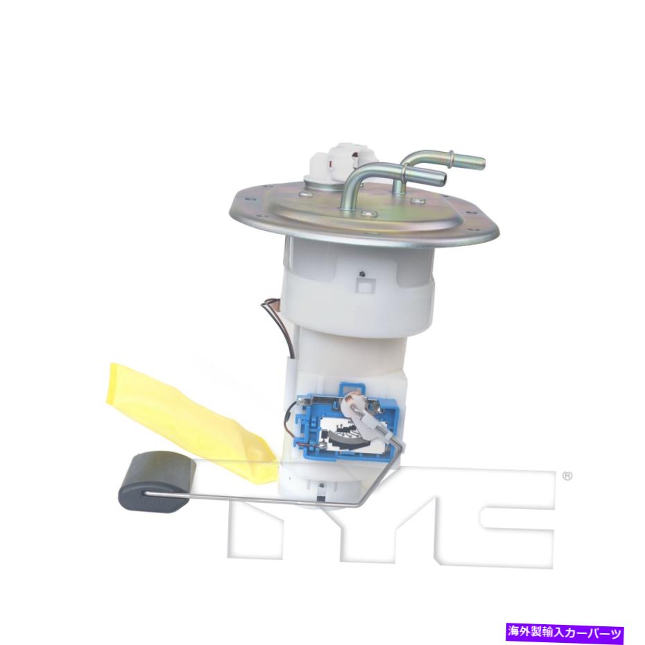 Fuel Pump Module Assembly 05-09の燃料ポンプモジュールヒュンダイツーソン2.0L Fuel Pump Module for 05-09 Hyundai Tucson 2.0L【並行輸入品】