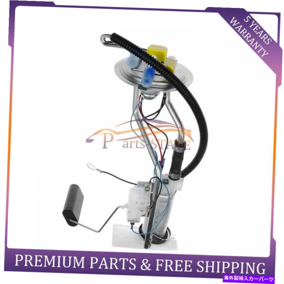 Fuel Pump Module Assembly シボレーGMC R/VピックアップSUV用のエンジン燃料ポンプ＆送信ユニットモジュールアセンブリ Engine Fuel Pump & Sending Unit Module Assembly for Chevy GMC R/V Pickup SUV【並行輸入品】