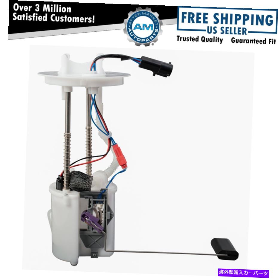 Fuel Pump Module Assembly 燃料ポンプモジュールアセンブリ2007-2008フォードエスケープ2008マツダトリビュートマリナー Fuel Pump Module Assembly Fits 2007-2008 Ford Escape 2008 Mazda Tribute Mariner【並行輸入品】