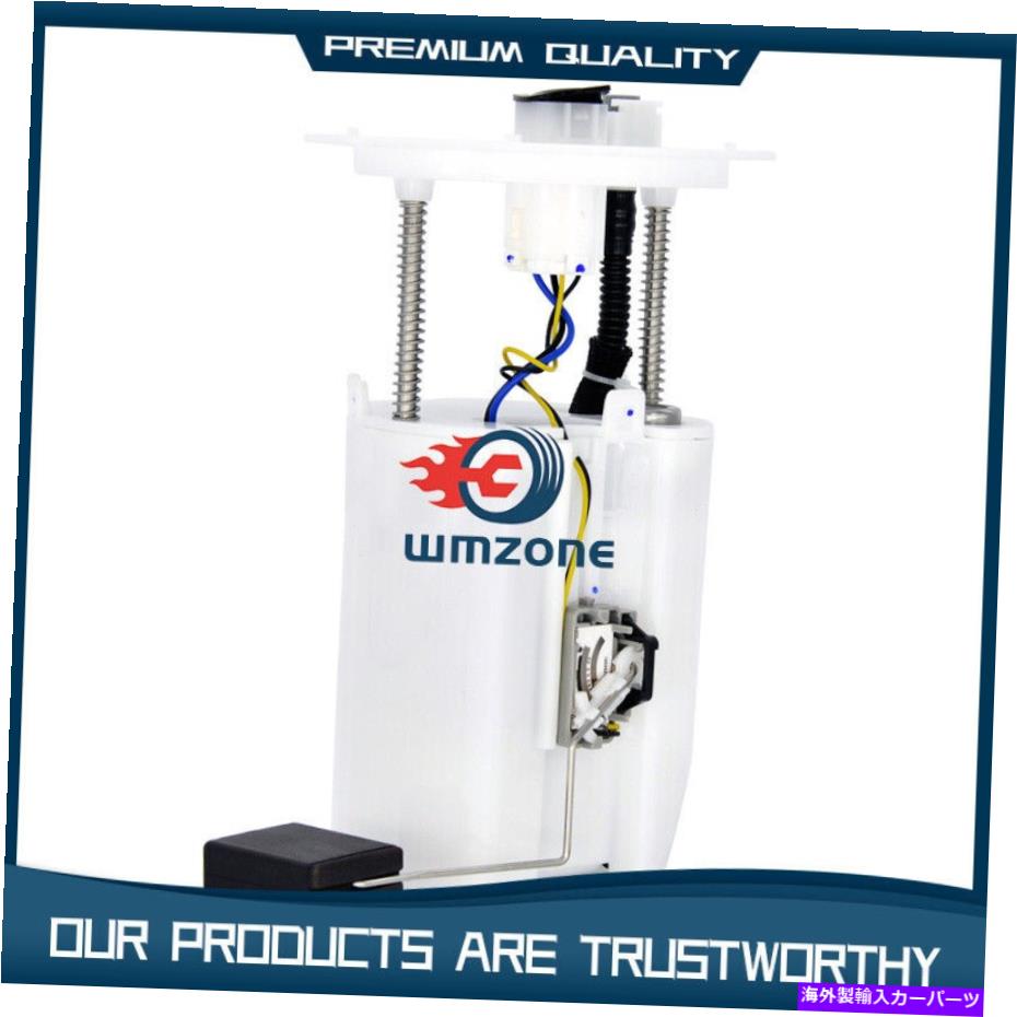 Fuel Pump Module Assembly 燃料ポンプモジュールアセンブリ-CRQE8805Mモジュールフィット07-10 Sienna 3.5L-V6 Fuel Pump Module Assembly-CRQ e8805m Module fits 07-10 Sienna 3.5L-V6【並行輸入品】