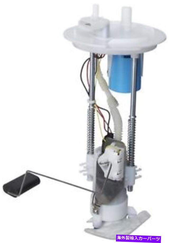 Fuel Pump Module Assembly 燃料ポンプモジュールアセンブリスペクトルSP2101M在庫！ Fuel Pump Module Assembly Spectra SP2101M In Stock!【並行輸入品】 44,616円