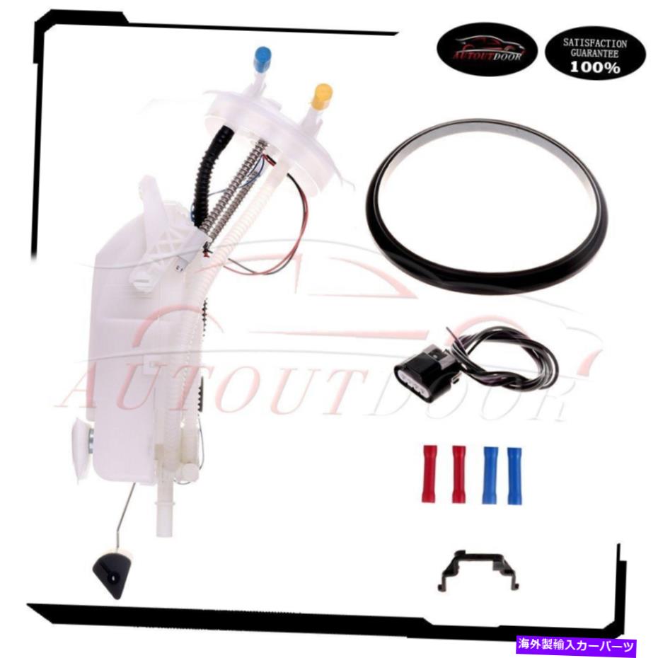 Fuel Pump Module Assembly 2003年から2004年のキャデラックCTS 3.2Lの新しい電気燃料ポンプモジュールアセンブリアセンブリ New Electric Fuel Pump Module Assembly For 2003-2004 Cadillac CTS 3.2L【並行輸入品】