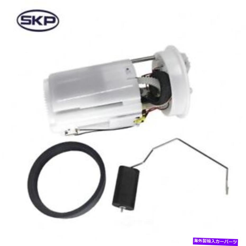 Fuel Pump Module Assembly 燃料ポンプモジュールアセンブリは2003日産アルティマSKPに適合します Fuel Pump Module Assembly fits 2003 Nissan Altima SKP【並行輸入品】