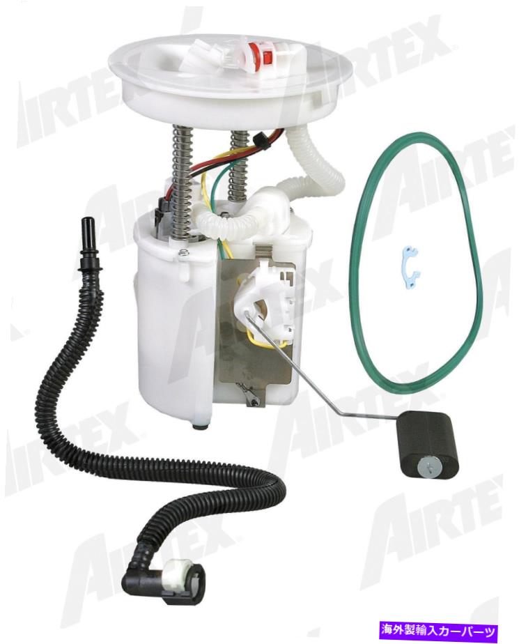Fuel Pump Module Assembly 燃料ポンプモジュールアセンブリAirTex E2556Mフィット00-02フォードフォーカス2.0L-L4 Fuel Pump Module Assembly Airtex E2556M fits 00-02 Ford Focus 2.0L-L4【並行輸入品】