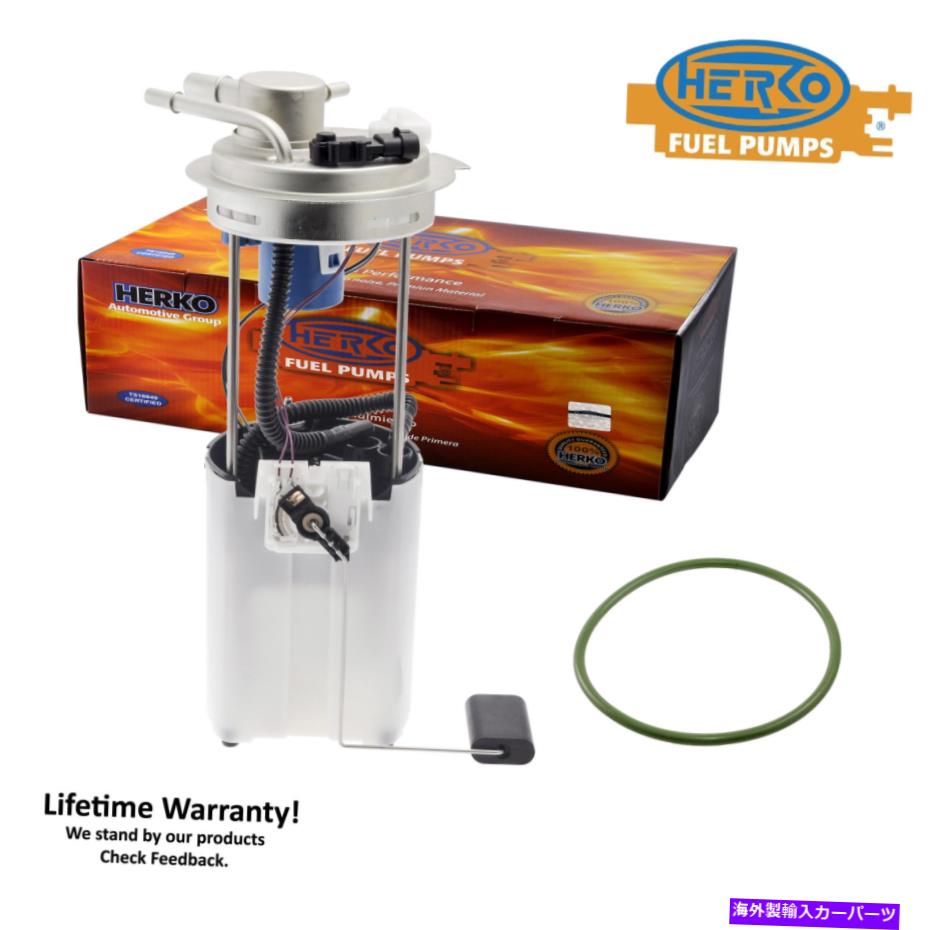 Fuel Pump Module Assembly シボレー、GMC、シルバラード1500 4.8L 5.3L 04-07用ヘルコ燃料ポンプモジュール287GE Herko Fuel Pump Module 287GE For Chevrolet,GMC,Silverado 1500 4.8L 5.3L 04-07【並行輸入品】
