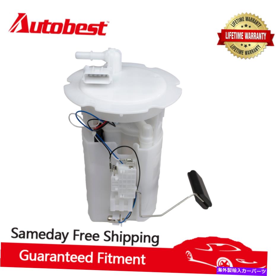 Fuel Pump Module Assembly 2004年から2006年のAutoBest F4671Aの日産アルティマ2.5L燃料ポンプモジュールL4 V6 Autobest F4671A For 2004-2006 Nissan Altima 2.5L Fuel Pump Module L4 V6【並行輸入品】
