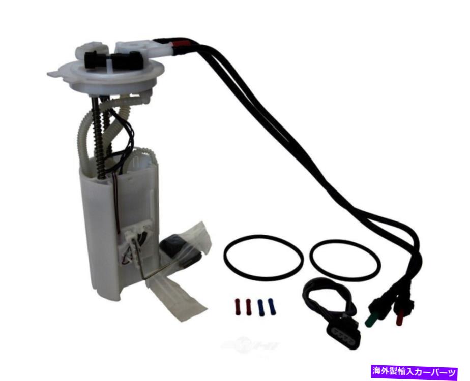 Fuel Pump Module Assembly 燃料ポンプモジュールアセンブリオートベストF2518A Fuel Pump Module Assembly Autobest F2518A【並行輸入品】