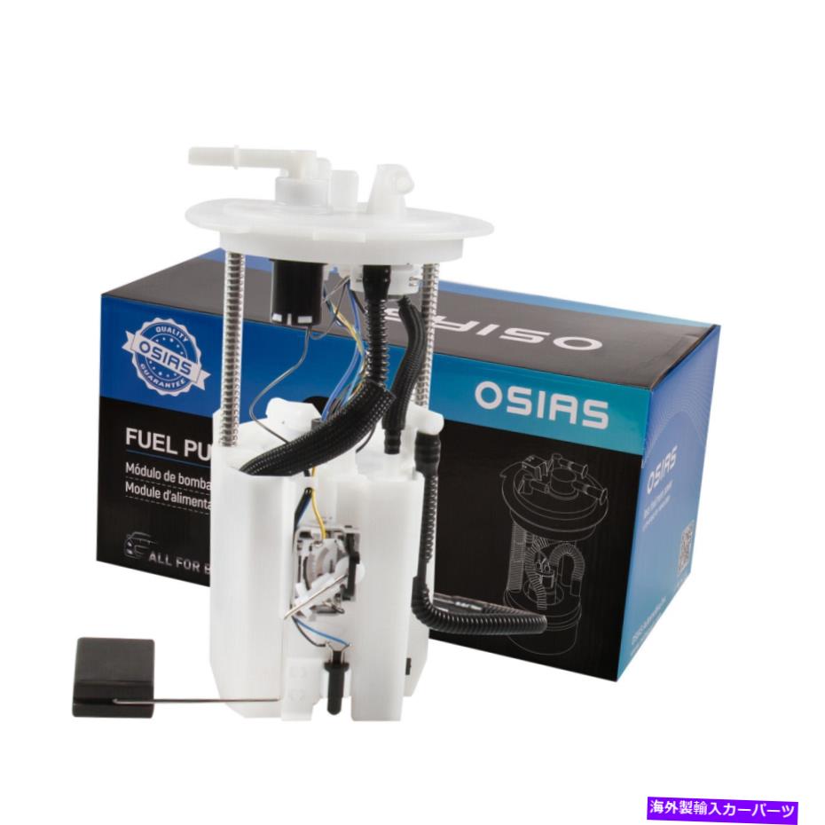 Fuel Pump Module Assembly 燃料ポンプモジュールアセンブリフィット2013-2016日産パスファインダーインフィニティJX35 QX60 Fuel Pump Module Assembly Fits 2013 - 2016 Nissan Pathfinder Infiniti JX35 QX60【並行輸入品】