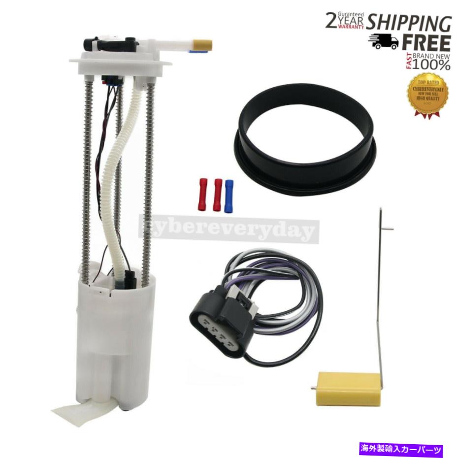 Fuel Pump Module Assembly 燃料ポンプモジュールアセンブリE3500M/MU86シボレーGMCシルバラード1500シエラ Fuel Pump Module Assembly E3500M/MU86 For Chevrolet GMC Silverado 1500 Sierra【並行輸入品】