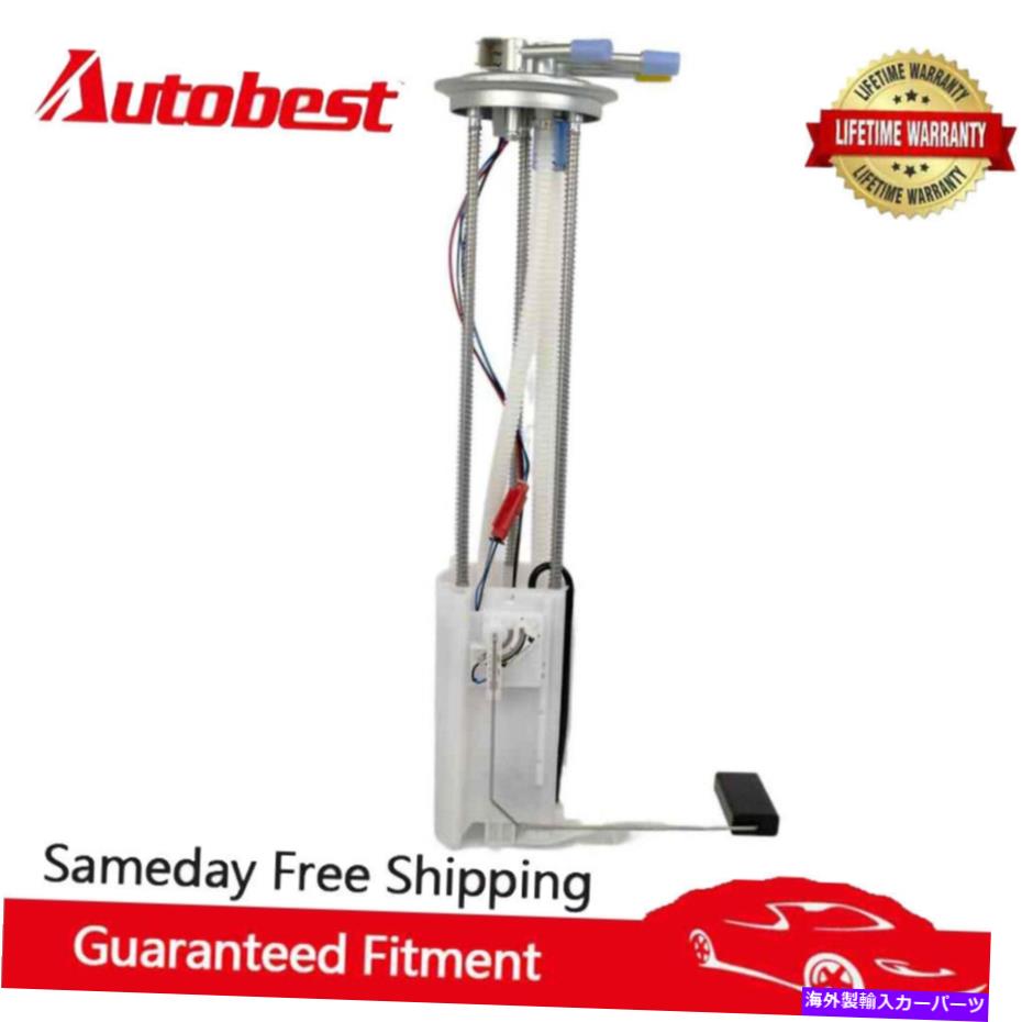 Fuel Pump Module Assembly 燃料ポンプモジュールアセンブリを備えたオートベスト電気燃料ポンプF2604A Autobest Electric Fuel Pump F2604A with Fuel Pump Module Assembly【並行輸入品】