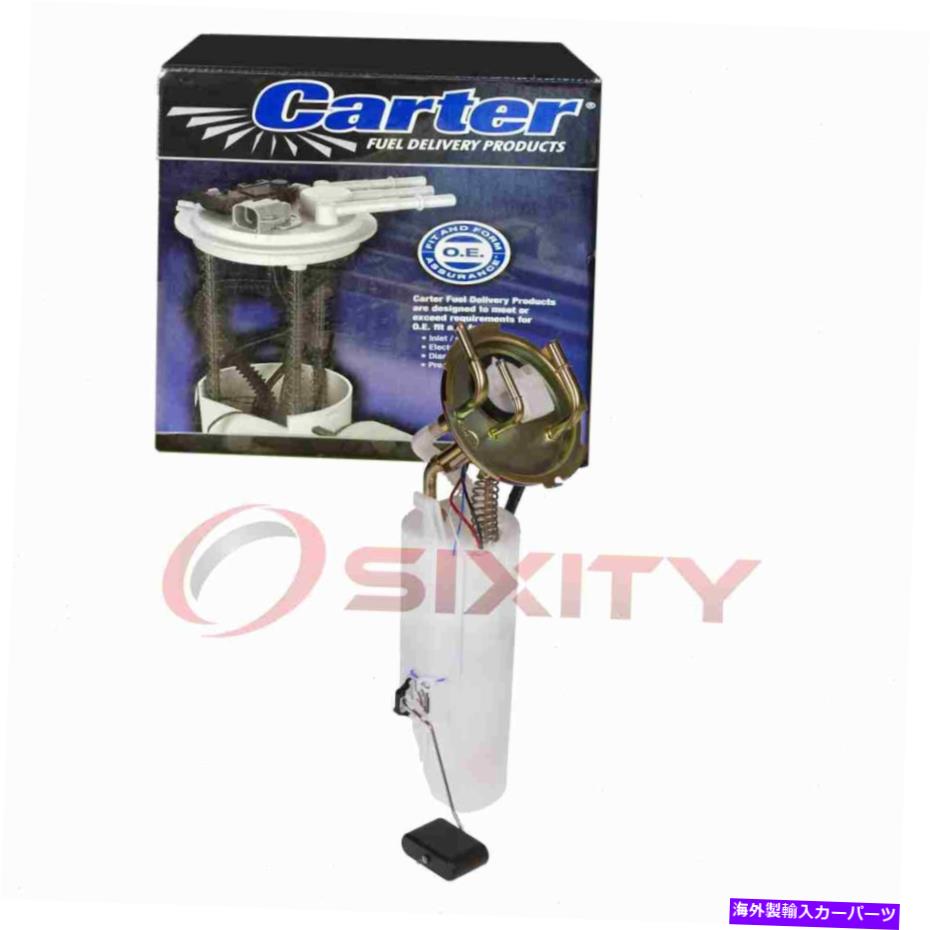 Fuel Pump Module Assembly 1991年から1993年のカーター燃料ポンプモジュールアセンブリダッジキャラバン2.5L 3.0L 3.3L Carter Fuel Pump Module Assembly for 1991-1993 Dodge Caravan 2.5L 3.0L 3.3L he【並行輸入品】