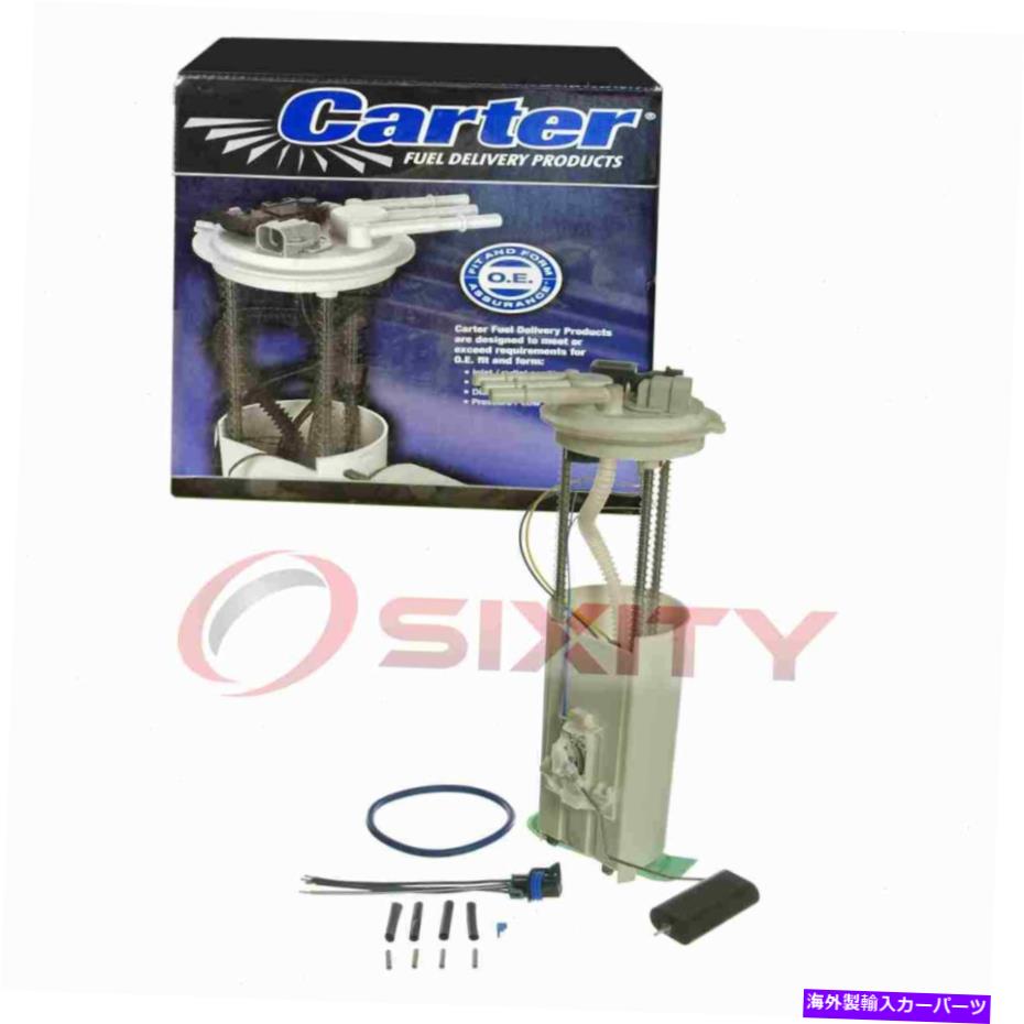 Fuel Pump Module Assembly Carter P74761M 19177256 25168012 25178732 kzの燃料ポンプモジュールアセンブリ Carter P74761M Fuel Pump Module Assembly for 19177256 25168012 25178732 kz【並行輸入品】