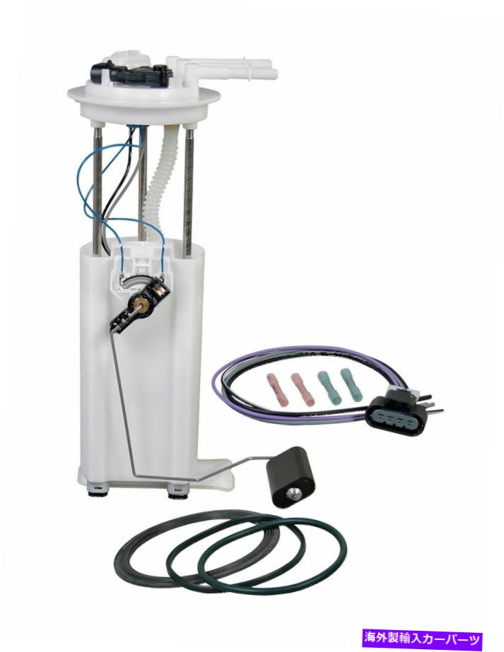 Fuel Pump Module Assembly AirTex E3518M燃料ポンプモジュールアセンブリ Airtex E3518M Fuel Pump Module Assembly【並行輸入品】