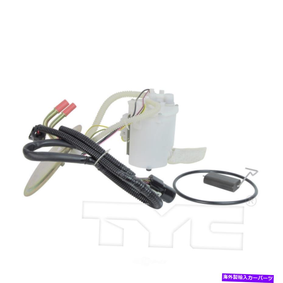 Fuel Pump Module Assembly 燃料ポンプモジュールアセンブリTYC 150253 Fuel Pump Module Assembly TYC 150253【並行輸入品】