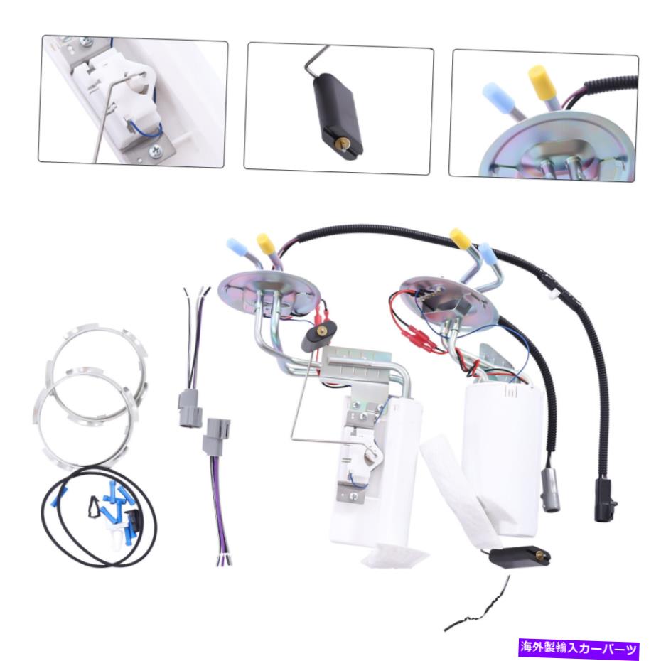 Fuel Pump Module Assembly 2PCS燃料ポンプモジュールアセンブリフォードF-150 F250 350 1992-1997の送信ユニット 2pcs Fuel Pump Module Assemblies Sending Unit For Ford F-150 F250 350 1992-1997【並行輸入品】