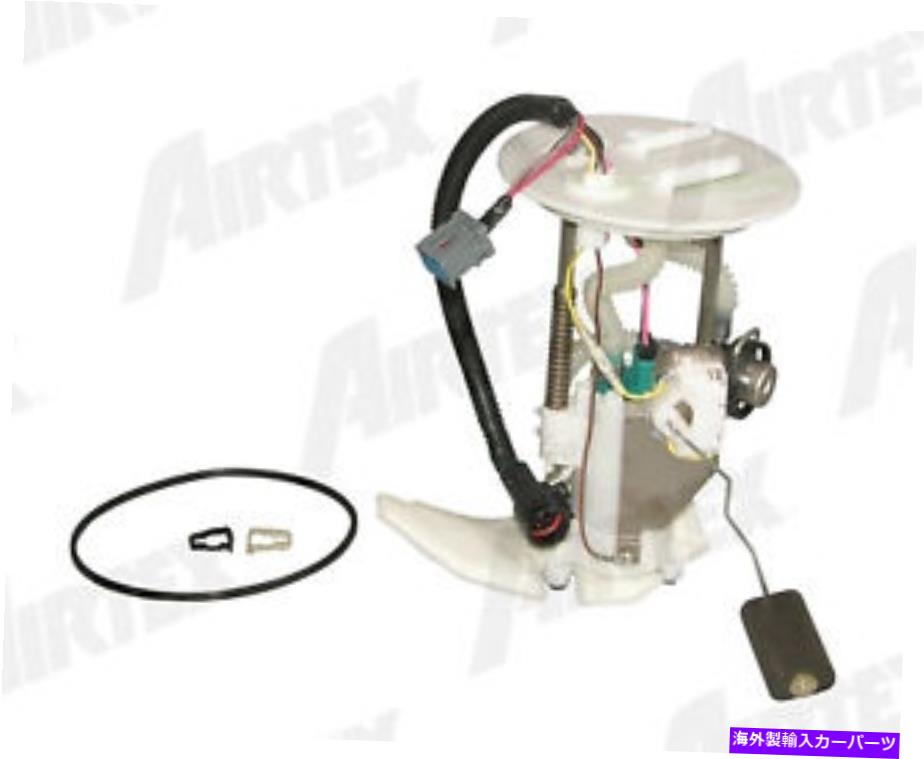 Fuel Pump Module Assembly 燃料ポンプモジュールアセンブリAirTex E2351M Fuel Pump Module Assembly Airtex E2351M【並行輸入品】