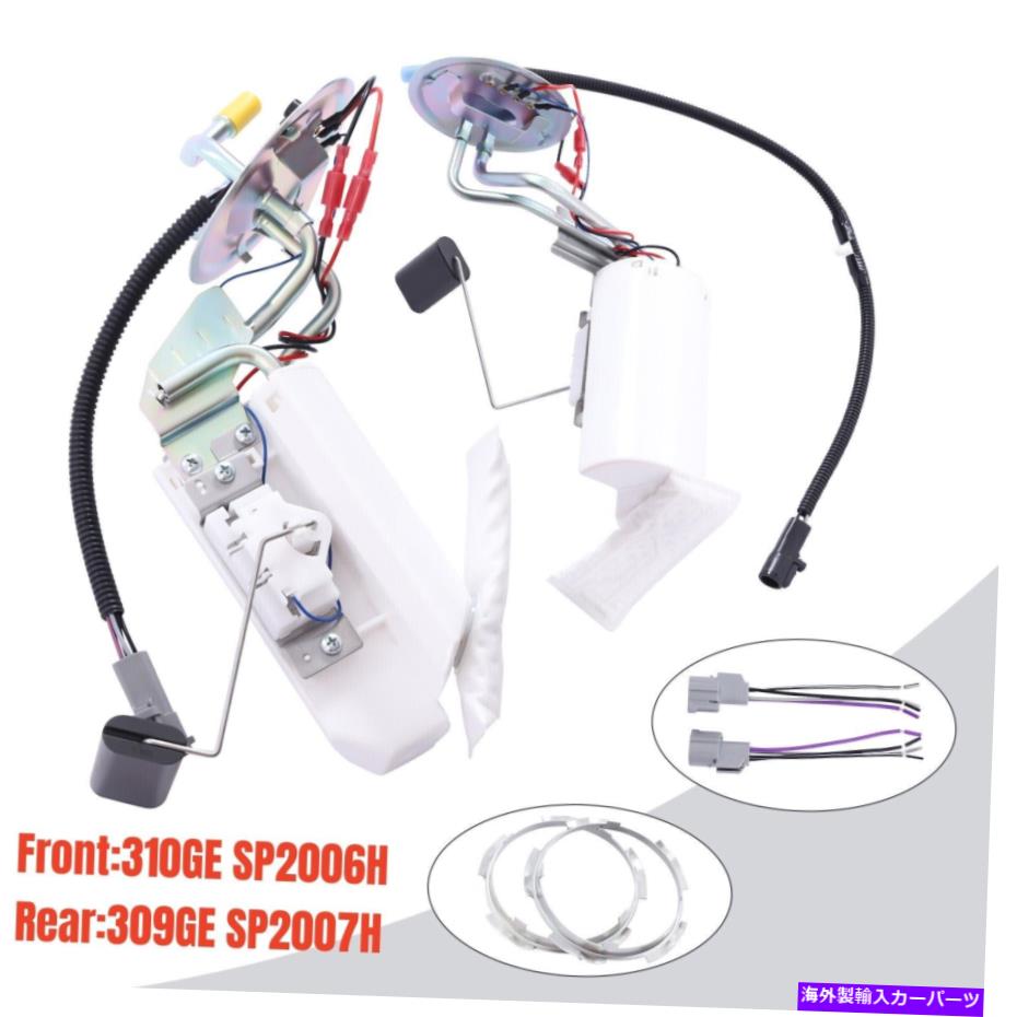 Fuel Pump Module Assembly FORD F-150 F-250 F-350 1992-1997 4.9L/5L/5.8Lの2PCS燃料ポンプモジュールアセンブリアセンブリ 2pcs Fuel Pump Module Assembly For Ford F-150 F-250 F-350 1992-1997 4.9L/5L/5.8L【並行輸入品】