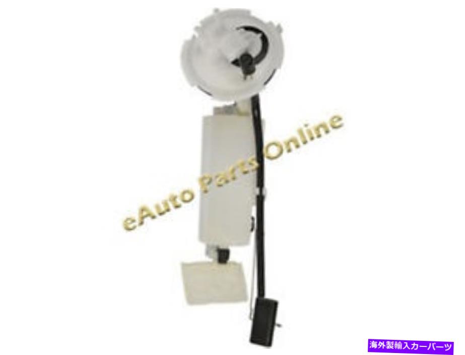 Fuel Pump Module Assembly E7075M燃料ポンプモジュールアセンブリ1995-1997 Dodge＆Plymouth Neon 2.0L E7075M Fuel Pump Module Assembly 1995 - 1997 DODGE & PLYMOUTH NEON 2.0L【並行輸入品】