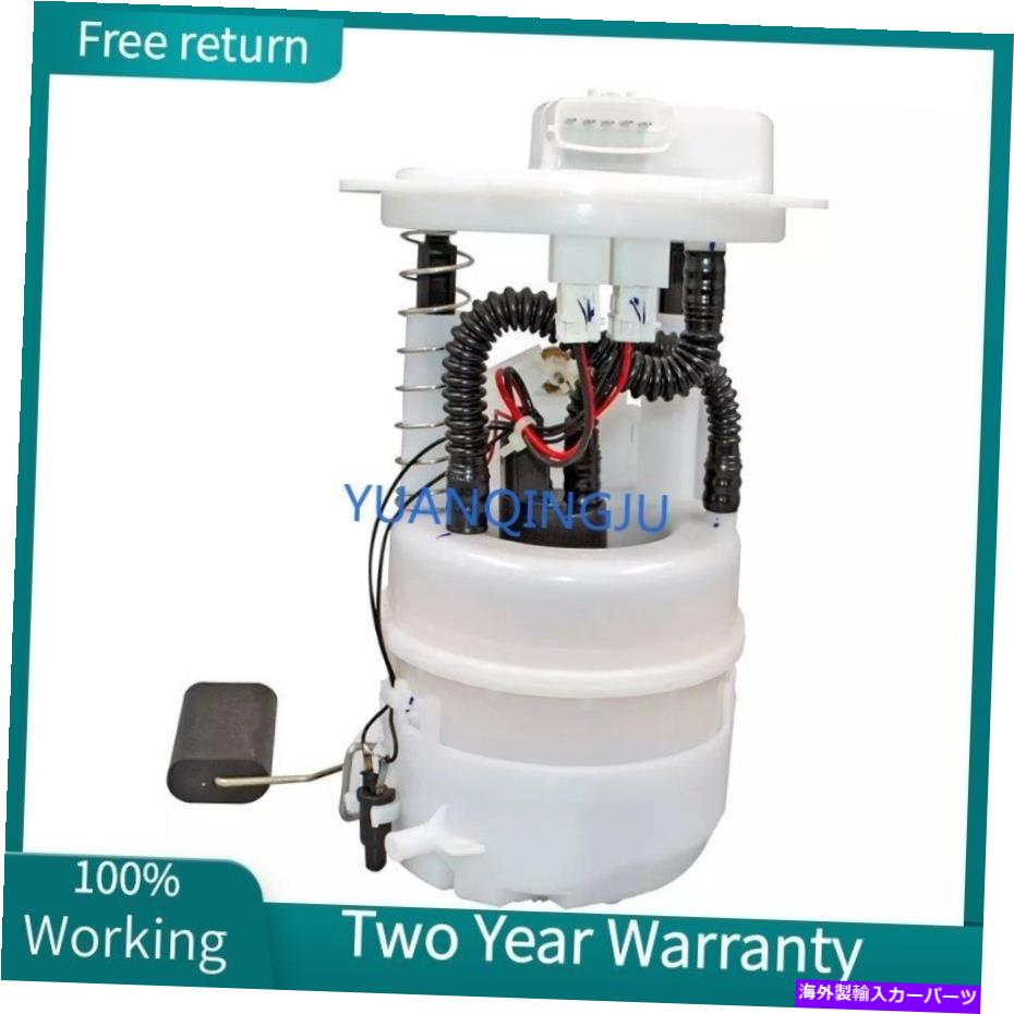 Fuel Pump Module Assembly 日産セントラブルーバードシルフィー /シルフィーB17 13-19の燃料ポンプモジュールアセンブリ Fuel Pump Module Assembly for Nissan Sentra BLUEBIRD SYLPHY / SYLPHY B17 13-19【並行輸入品】