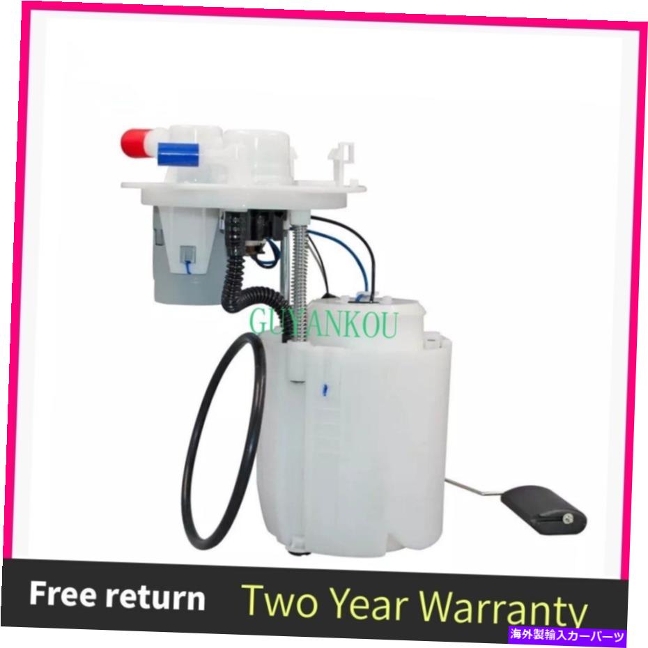 Fuel Pump Module Assembly 31110-1R500燃料ポンプモジュールヒュンダイアクセントのためのアセンブリKia Rio 2012-2017 1.6L 31110-1R500 Fuel Pump Module Assembly for Hyundai Accent Kia Rio 2012-2017 1.6L【並行輸入品】 48,840円