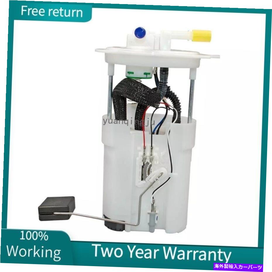 Fuel Pump Module Assembly 日産アルティママキシマ2.5L 3.5L 07-14用の燃料ポンプモジュールアセンブリ17040-ZX00A Fuel Pump Module Assembly 17040-ZX00A for Nissan Altima Maxima 2.5L 3.5L 07-14【並行輸入品】