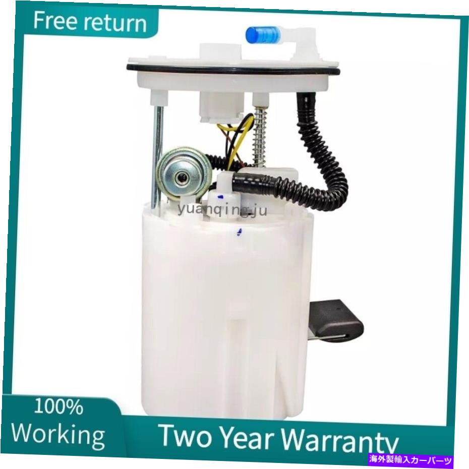 Fuel Pump Module Assembly 燃料ポンプモジュールアセンブリKIA Carens MPV 2.0L 2007-2012の送信ユニット Fuel Pump Module Assembly Sending Units For KIA CARENS MPV 2.0L 2007-2012【並行輸入品】