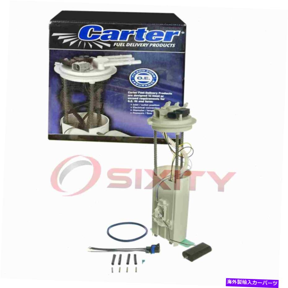 Fuel Pump Module Assembly 1997年から1998年のカーター燃料ポンプモジュールアセンブリオールドモービルブラバダ4.3L V6 UL Carter Fuel Pump Module Assembly for 1997-1998 Oldsmobile Bravada 4.3L V6 ul【並行輸入品】