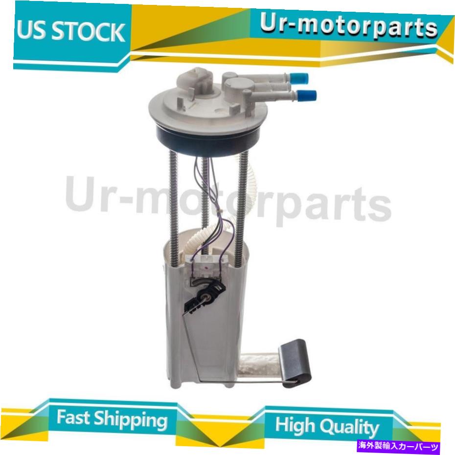 Fuel Pump Module Assembly （1）燃料ポンプモジュールアセンブリオートベストシボレーエクスプレス3500 2001-2002に適合する (1) Fuel Pump Module Assembly Autobest Fits Chevrolet Express 3500 2001-2002【並行輸入品】