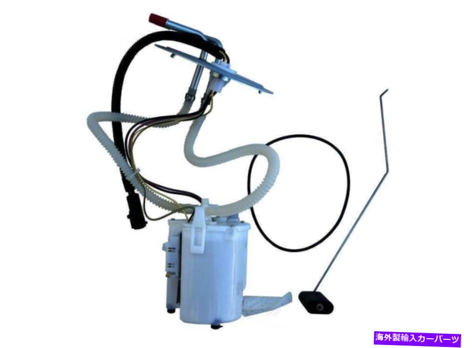 Fuel Pump Module Assembly 燃料ポンプモジュールアセンブリクルーキャブピックアップ、137.0 \