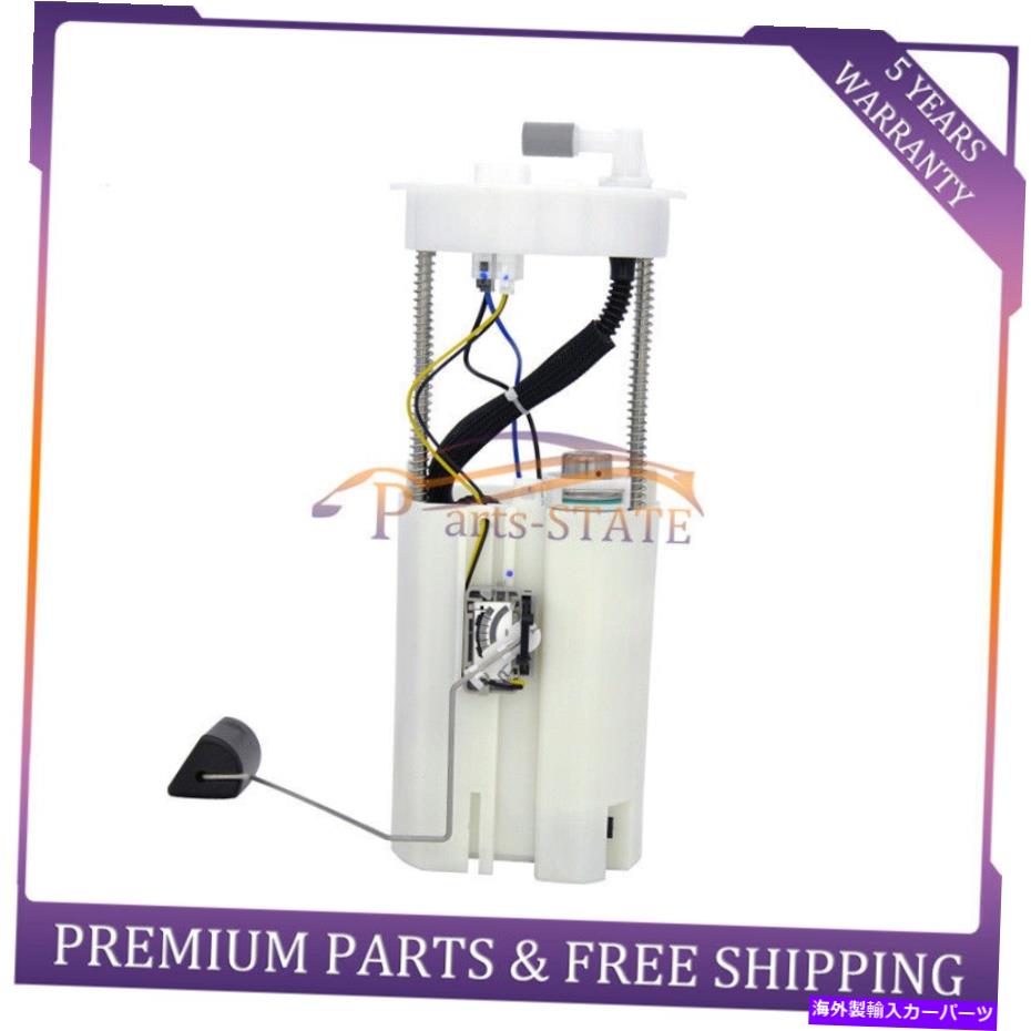 Fuel Pump Module Assembly ACURA MDX ZDX V6 3.7Lホンダパイロット3.5L SP8049Mの燃料ポンプモジュールアセンブリ Fuel Pump Module Assembly for Acura MDX ZDX V6 3.7L Honda Pilot 3.5L sp8049m【並行輸入品】