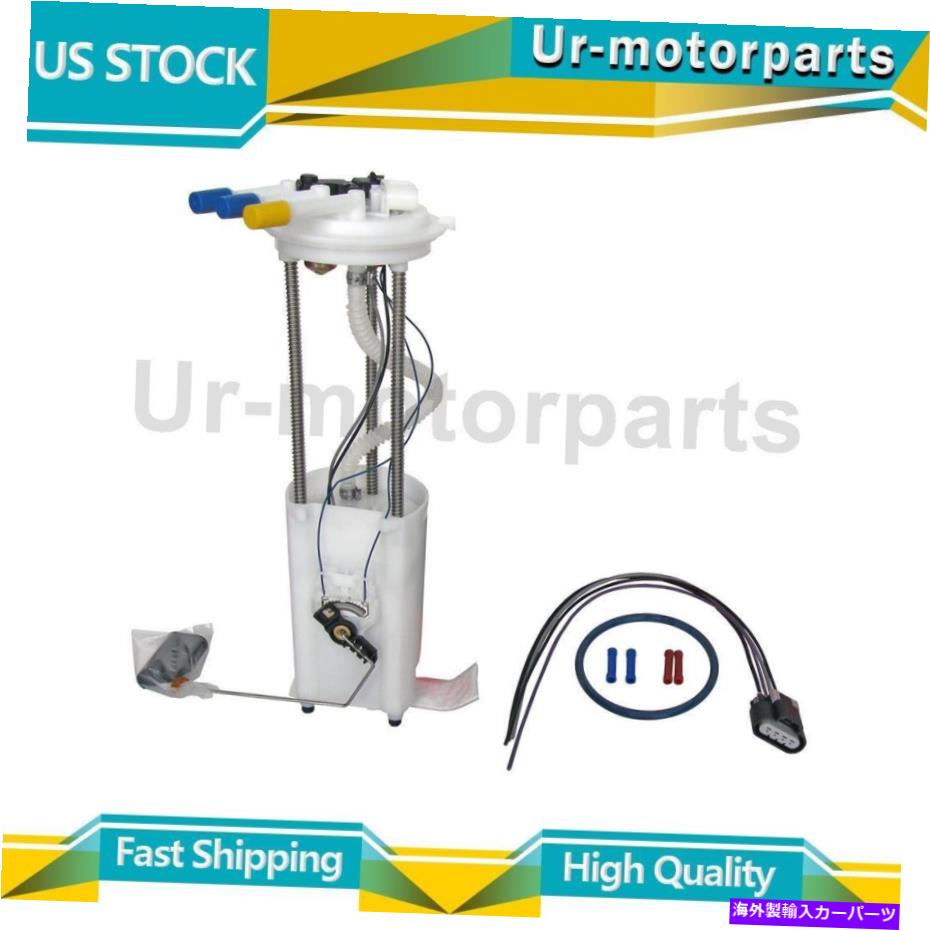 Fuel Pump Module Assembly （1）燃料ポンプモジュールアセンブリオートベストシボレーアストロ1997-1999 (1) Fuel Pump Module Assembly Autobest Fits Chevrolet Astro 1997-1999【並行輸入品】 47,850円