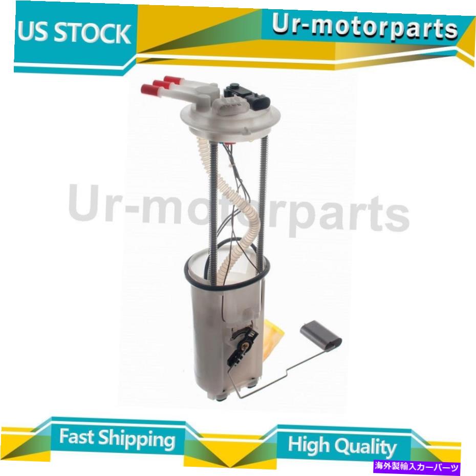 Fuel Pump Module Assembly AutoBest Fuel Pump Module Assembly 1xはシボレーS10に適合します Autobest Fuel Pump Module Assembly 1x Fits Chevrolet S10【並行輸入品】