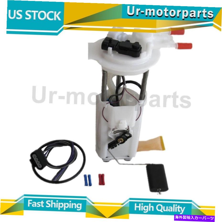 Fuel Pump Module Assembly （1）燃料ポンプモジュールアセンブリオートベストシボレーベンチャー2001-2003 (1) Fuel Pump Module Assembly Autobest Fits Chevrolet Venture 2001-2003【並行輸入品】