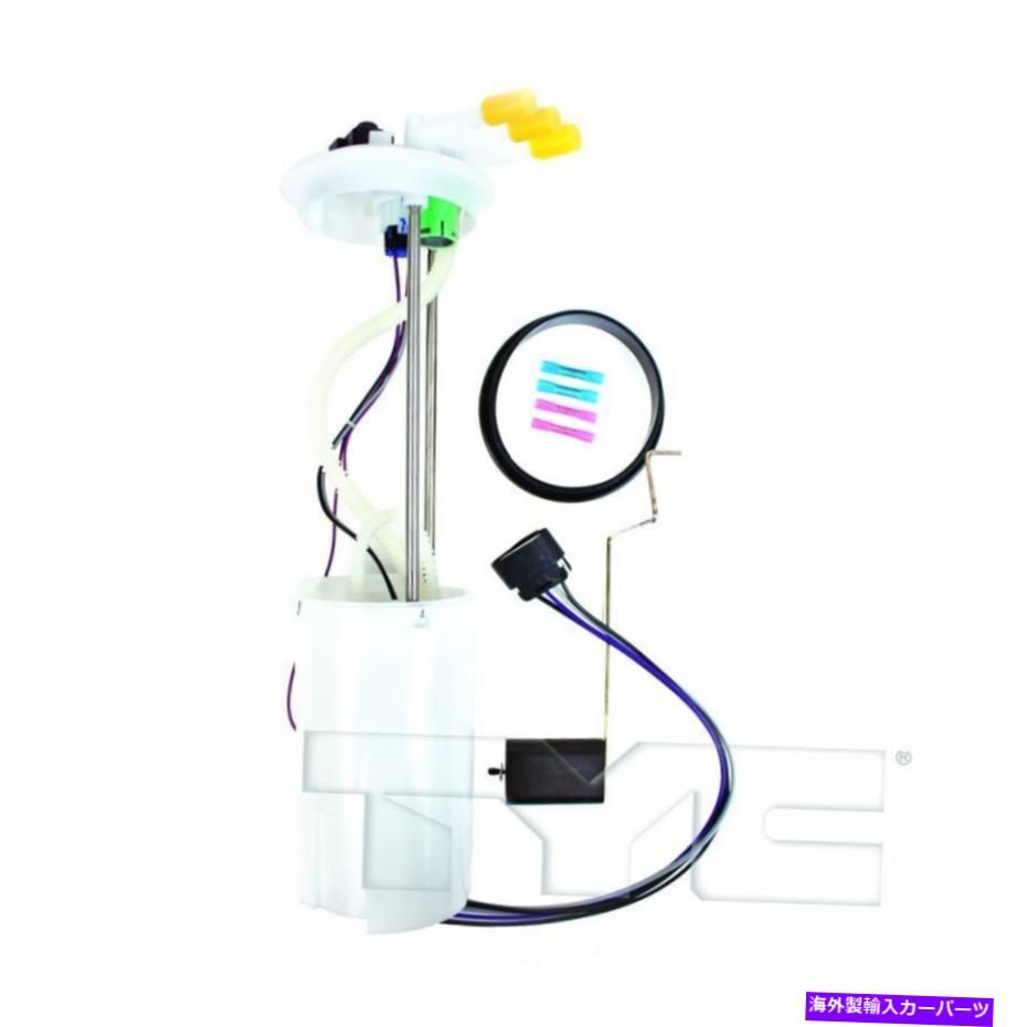 Fuel Pump Module Assembly 燃料ポンプモジュールアセンブリTYC 150004-A Fuel Pump Module Assembly TYC 150004-A【並行輸入品】