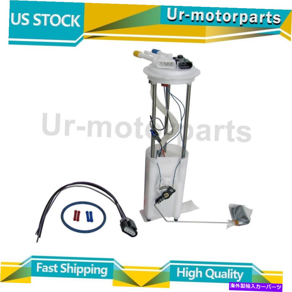 Fuel Pump Module Assembly （1）燃料ポンプモジュールアセンブリオートベストシボレーS10 1997-2002に適合する (1) Fuel Pump Module Assembly Autobest Fits Chevrolet S10 1997-2002【並行輸入品】 47,850円