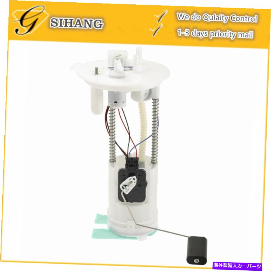 Fuel Pump Module Assembly 09-17 FIAT 500 L4 1.4L 68079802ABの新しい燃料ポンプモジュールアセンブリ New Fuel Pump Module Assembly For 09-17 Fiat 500 L4 1.4L 68079802AB【並行輸入品】