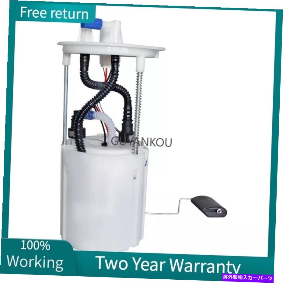 Fuel Pump Module Assembly ヒュンダイサンタフェキアソレントII 2009-2015 2.4Lの燃料ポンプモジュールアセンブリ Fuel Pump Module Assembly for Hyundai Santa Fe Kia Sorento II 2009-2015 2.4L【並行輸入品】