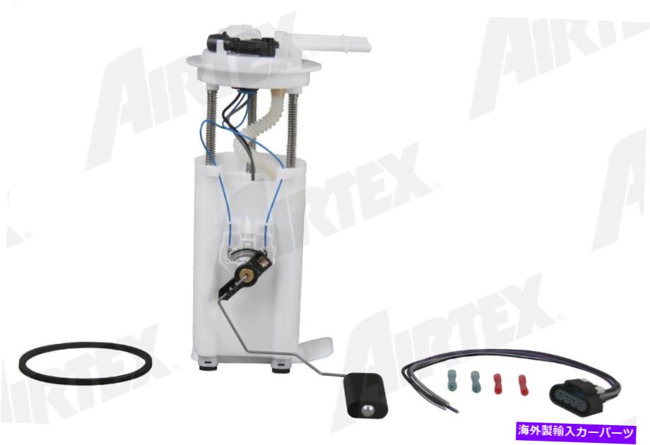Fuel Pump Module Assembly 燃料ポンプモジュールアセンブリAirTex E3372M Fuel Pump Module Assembly Airtex E3372M【並行輸入品】