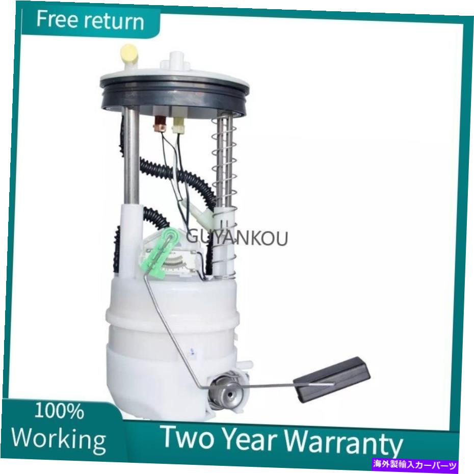 Fuel Pump Module Assembly 燃料ポンプモジュールアセンブリ17040-JD00A日産Qashqai / Qashqai +2 07-14 2.0l Fuel Pump Module Assembly 17040-JD00A for NISSAN QASHQAI / QASHQAI +2 07-14 2.0L【並行輸入品】