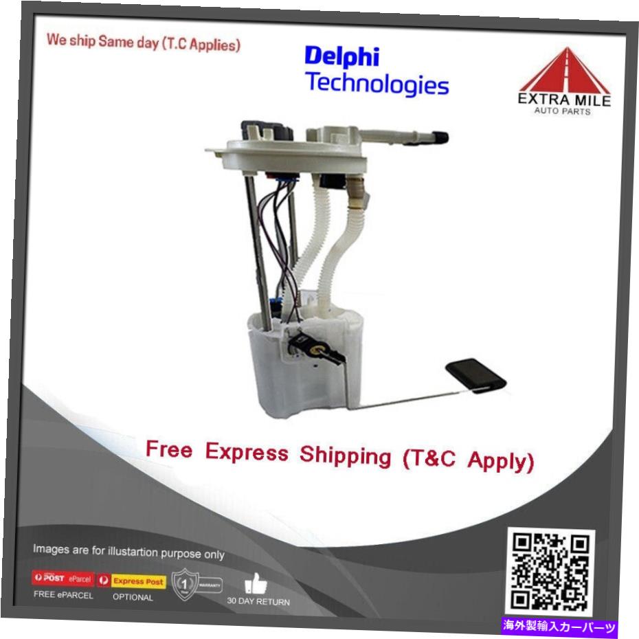 Fuel Pump Module Assembly Holden Berlina VX Series-1 Calais VTシリーズの燃料ポンプモジュールアセンブリ Fuel Pump Module ASSEMBLY for HOLDEN BERLINA VX SERIES-1 CALAIS VT SERIES【並行輸入品】