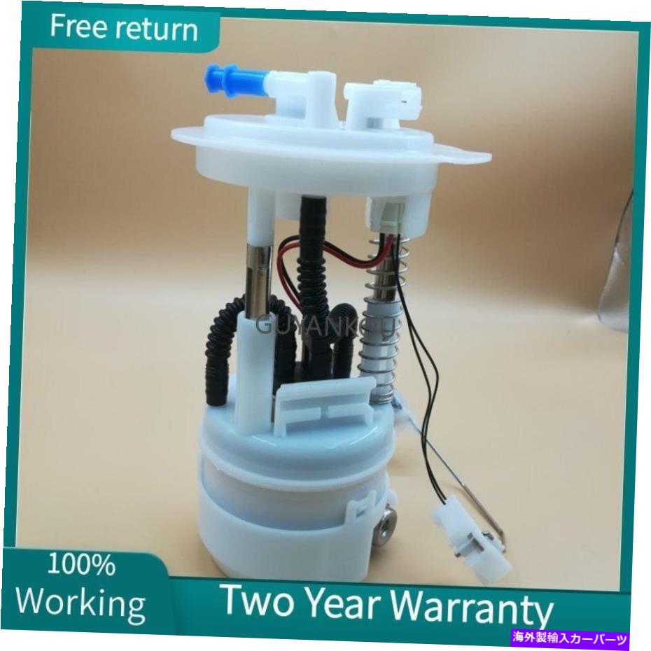 Fuel Pump Module Assembly 燃料ポンプモジュールアセンブリ17040-1HM0Aの日産サニーN17 3月K13 2011-2017 Fuel Pump Module Assembly 17040-1HM0A for Nissan Sunny N17 March K13 2011-2017【並行輸入品】