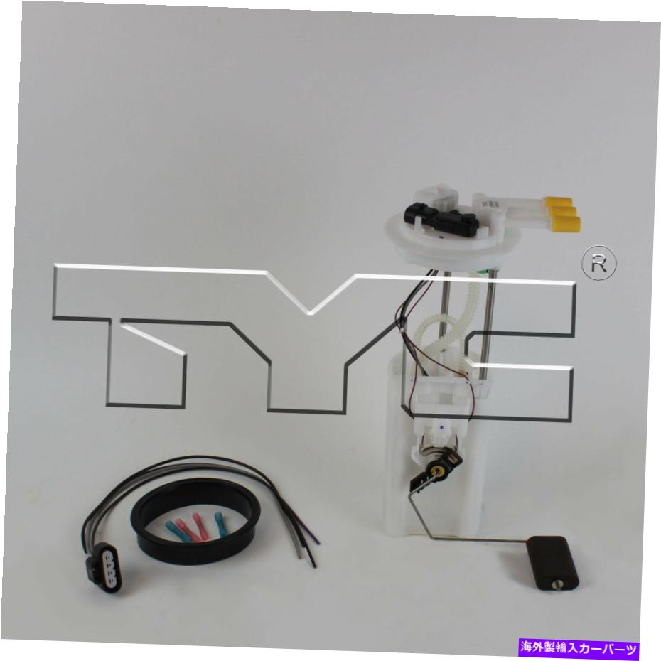 Fuel Pump Module Assembly TYC 150046燃料ポンプモジュールアセンブリ TYC 150046 Fuel Pump Module Assembly【並行輸入品】