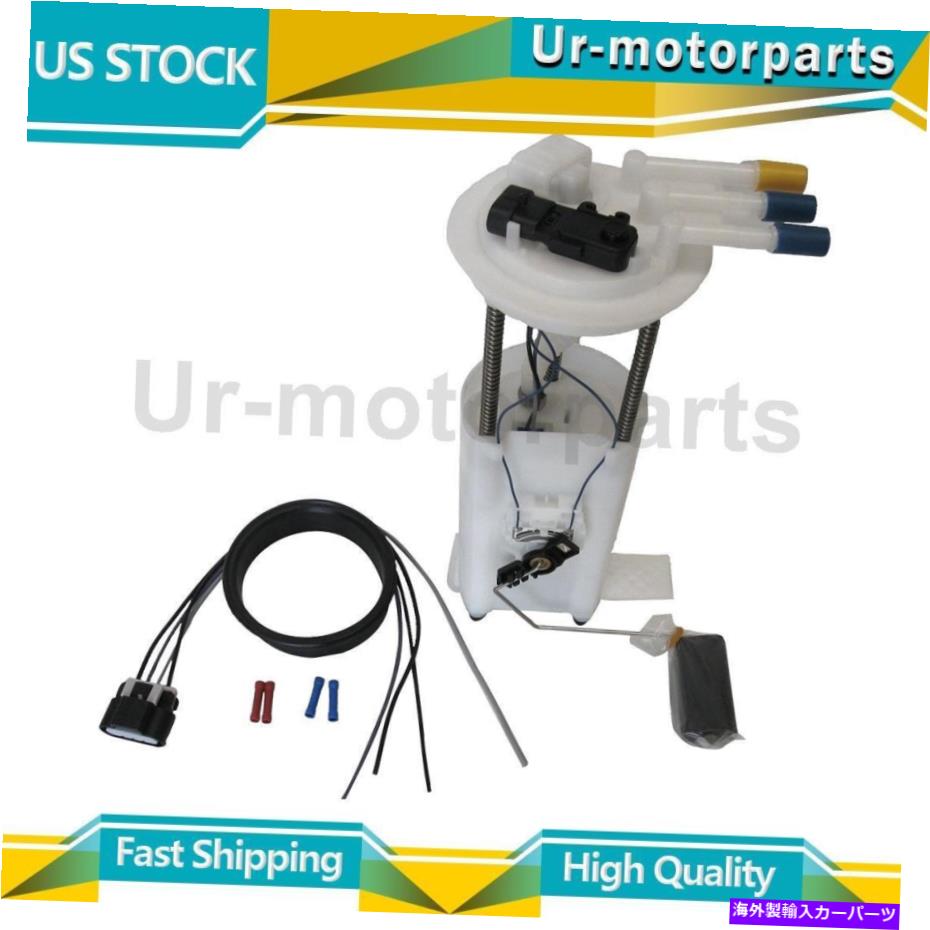 Fuel Pump Module Assembly （1）燃料ポンプモジュールアセンブリオートベストシボレーインパラ2000-2005に適合する (1) Fuel Pump Module Assembly Autobest Fits Chevrolet Impala 2000-2005【並行輸入品】