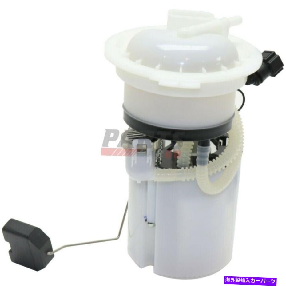 Fuel Pump Module Assembly 新しい燃料ポンプモジュールアセンブリに適合2006-2018フォルクスワーゲンパサート3AA919051C NEW FUEL PUMP MODULE ASSEMBLY FITS 2006-2018 VOLKSWAGEN PASSAT 3AA919051C【並行輸入品】