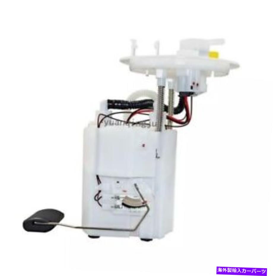 Fuel Pump Module Assembly 燃料ポンプモジュールアセンブリヒュンダイアクセントの送信ユニットKia Rio 2011-2017 Fuel Pump Module Assembly Sending Units for Hyundai Accent KIA Rio 2011-2017【並行輸入品】