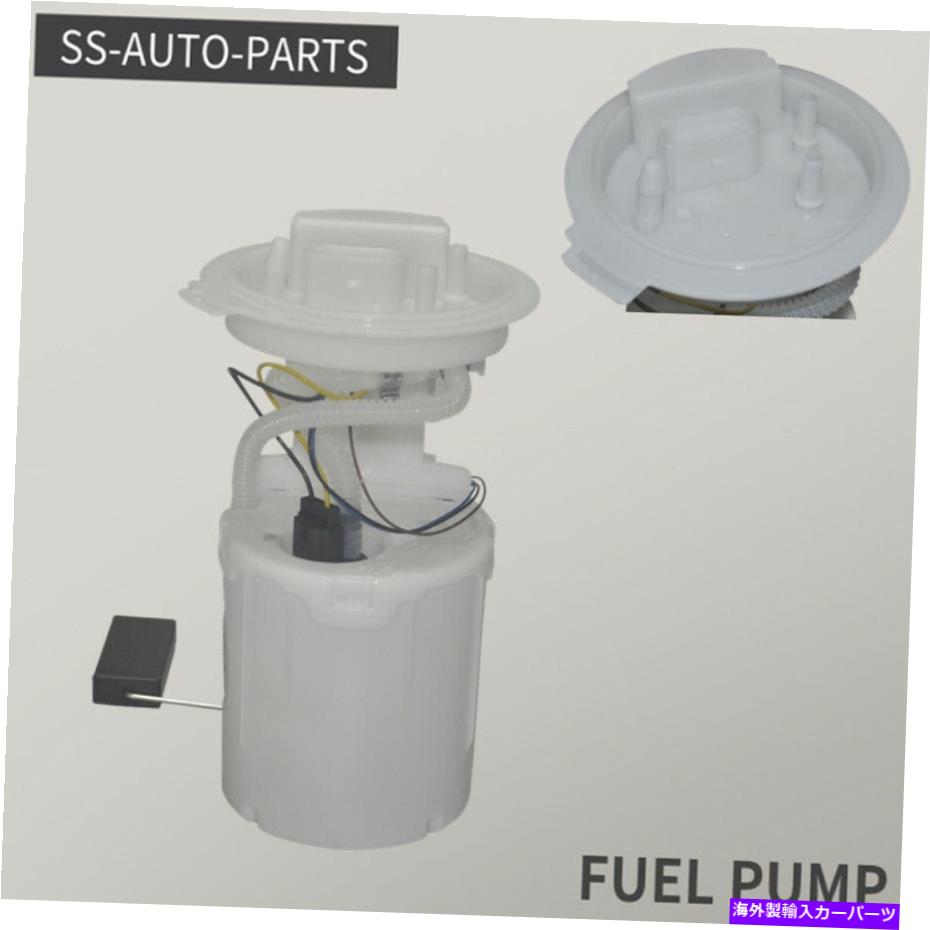 Fuel Pump Module Assembly 燃料ポンプモジュールアセンブリはE8671M Volkswagen EOS（2005-2008）に適合します Fuel Pump Module Assembly fits E8671M Volkswagen Eos (2005-2008)【並行輸入品】
