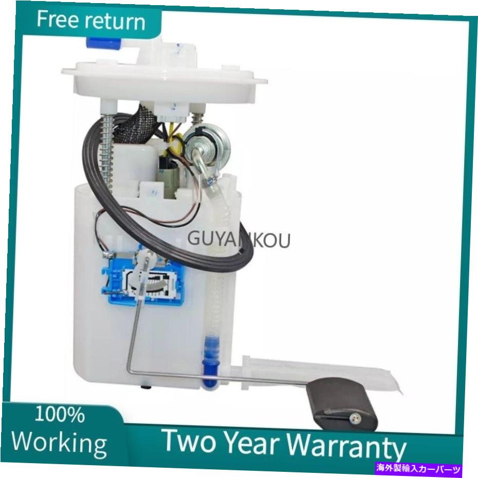 Fuel Pump Module Assembly 燃料ポンプモジュールアセンブリ31110-1H000ヒュンダイELANTRA IV I330 KIA CEE'D PRO Fuel Pump Module Assembly 31110-1H000 for Hyundai ELANTRA IV i30 KIA CEE'D PRO【並行輸入品】