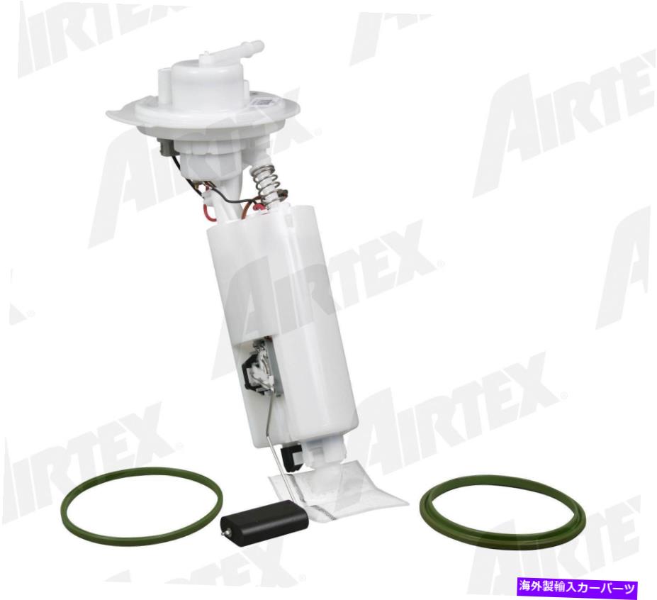 Fuel Pump Module Assembly 燃料ポンプモジュールアセンブリAirTex E7172M Fuel Pump Module Assembly Airtex E7172M【並行輸入品】